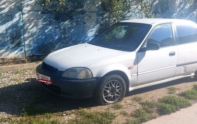 Honda Civic VII, 1998 год, 250 000 рублей, 1 фотография