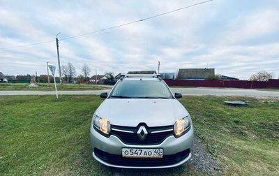 Renault Logan II, 2015 год, 650 000 рублей, 1 фотография