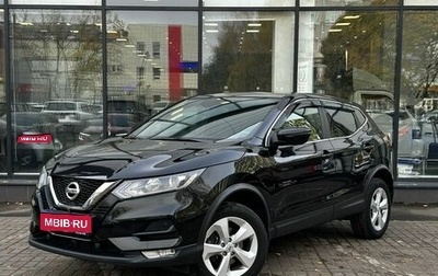 Nissan Qashqai, 2020 год, 1 860 111 рублей, 1 фотография