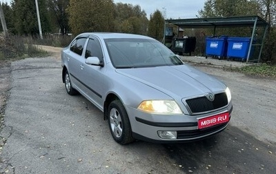 Skoda Octavia, 2007 год, 720 000 рублей, 1 фотография