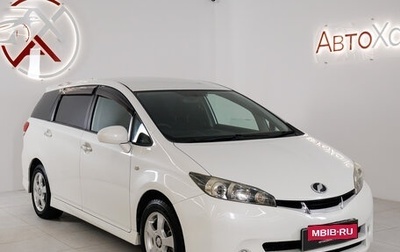 Toyota Wish II, 2009 год, 1 385 000 рублей, 1 фотография