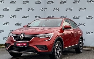 Renault Arkana I, 2021 год, 2 100 000 рублей, 1 фотография