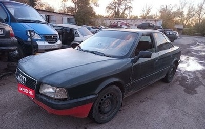 Audi 80, 1990 год, 75 000 рублей, 1 фотография