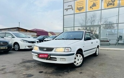 Nissan Sunny B15, 2000 год, 399 000 рублей, 1 фотография