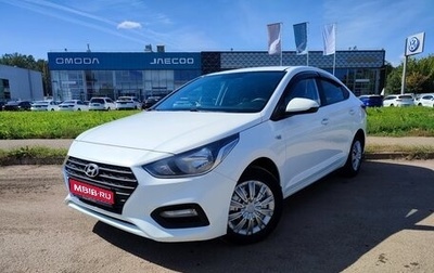 Hyundai Solaris II рестайлинг, 2019 год, 1 399 000 рублей, 1 фотография