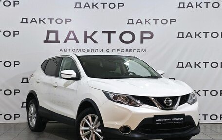 Nissan Qashqai, 2017 год, 1 455 000 рублей, 3 фотография