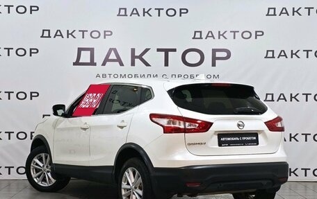 Nissan Qashqai, 2017 год, 1 455 000 рублей, 6 фотография