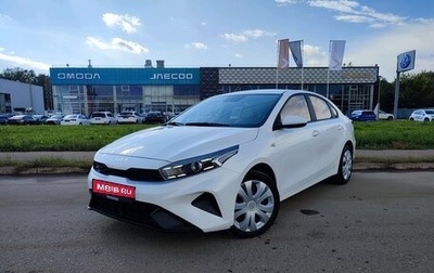 KIA Cerato IV, 2022 год, 2 599 000 рублей, 1 фотография