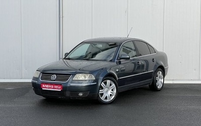 Volkswagen Passat B5+ рестайлинг, 1998 год, 499 999 рублей, 1 фотография