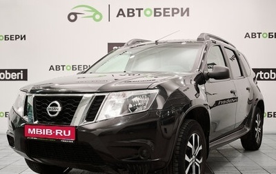 Nissan Terrano III, 2020 год, 1 642 000 рублей, 1 фотография