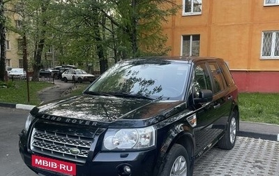 Land Rover Freelander II рестайлинг 2, 2008 год, 2 450 000 рублей, 1 фотография