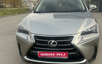 Lexus NX I, 2015 год, 2 600 000 рублей, 1 фотография