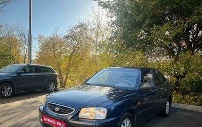 Hyundai Accent II, 2006 год, 475 000 рублей, 1 фотография