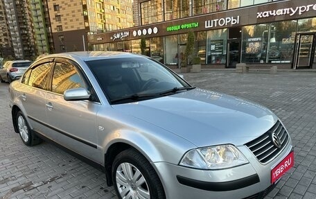 Volkswagen Passat B5+ рестайлинг, 2002 год, 595 000 рублей, 1 фотография