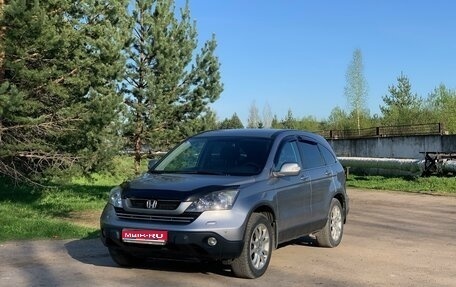 Honda CR-V III рестайлинг, 2007 год, 1 350 000 рублей, 1 фотография