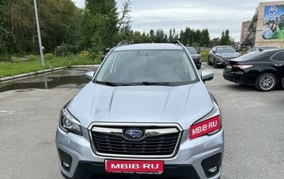 Subaru Forester, 2020 год, 2 580 000 рублей, 1 фотография