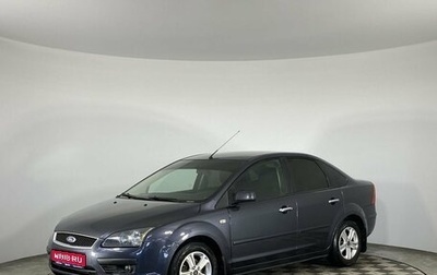 Ford Focus II рестайлинг, 2008 год, 655 000 рублей, 1 фотография