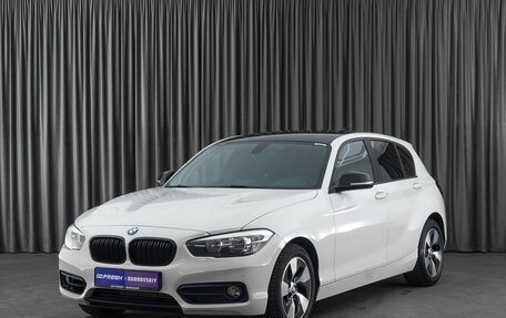 BMW 1 серия, 2016 год, 1 999 000 рублей, 5 фотография