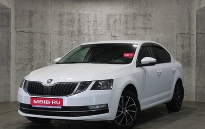 Skoda Octavia, 2020 год, 1 845 000 рублей, 1 фотография