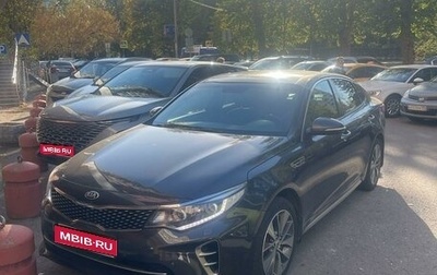 KIA Optima IV, 2017 год, 2 100 000 рублей, 1 фотография