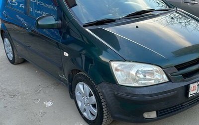 Hyundai Getz I рестайлинг, 2003 год, 285 000 рублей, 1 фотография