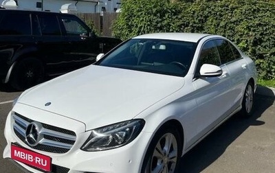 Mercedes-Benz C-Класс, 2016 год, 2 290 000 рублей, 1 фотография