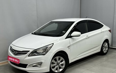 Hyundai Solaris II рестайлинг, 2016 год, 1 140 000 рублей, 1 фотография