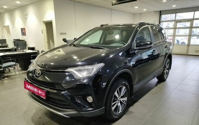 Toyota RAV4, 2016 год, 2 369 000 рублей, 1 фотография