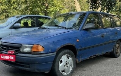 Opel Astra F, 1993 год, 48 000 рублей, 1 фотография