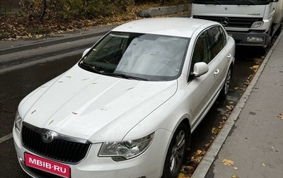 Skoda Superb III рестайлинг, 2013 год, 1 600 000 рублей, 1 фотография