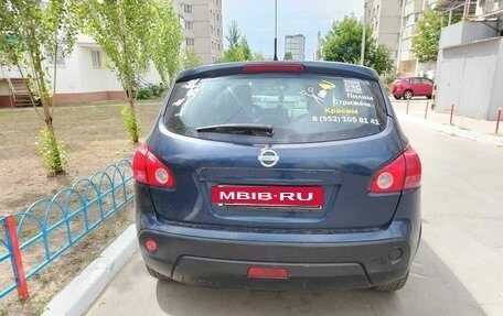 Nissan Qashqai, 2007 год, 800 000 рублей, 2 фотография