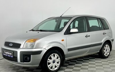 Ford Fusion I, 2007 год, 510 000 рублей, 1 фотография