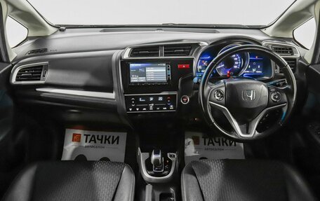 Honda Fit III, 2015 год, 1 148 000 рублей, 7 фотография