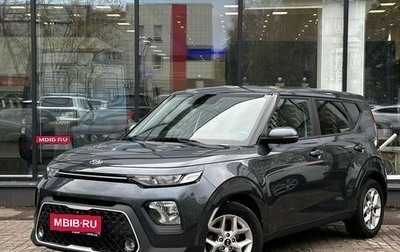 KIA Soul III, 2020 год, 2 056 111 рублей, 1 фотография