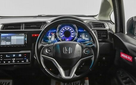 Honda Fit III, 2015 год, 1 148 000 рублей, 8 фотография