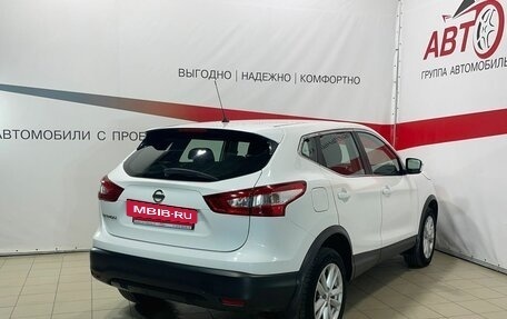 Nissan Qashqai, 2016 год, 1 568 000 рублей, 7 фотография