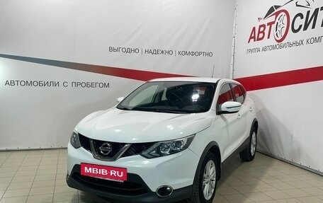 Nissan Qashqai, 2016 год, 1 568 000 рублей, 2 фотография