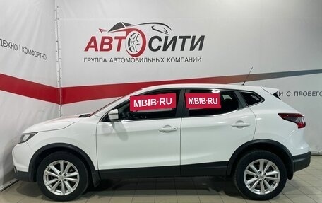 Nissan Qashqai, 2016 год, 1 568 000 рублей, 4 фотография