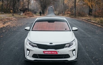 KIA Optima IV, 2016 год, 1 950 000 рублей, 1 фотография