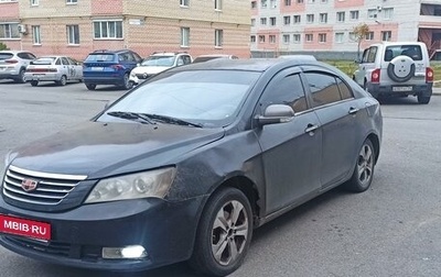 Geely Emgrand EC7, 2014 год, 250 000 рублей, 1 фотография