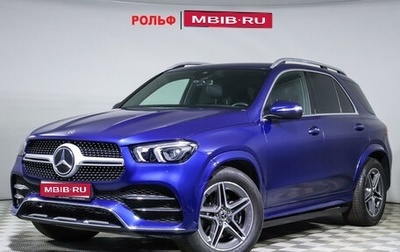 Mercedes-Benz GLE, 2019 год, 7 800 000 рублей, 1 фотография