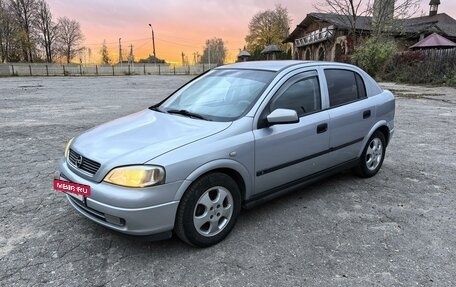 Opel Astra G, 2000 год, 500 000 рублей, 3 фотография