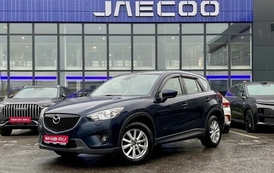 Mazda CX-5 II, 2014 год, 1 805 000 рублей, 1 фотография