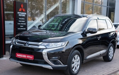 Mitsubishi Outlander III рестайлинг 3, 2017 год, 2 106 000 рублей, 1 фотография