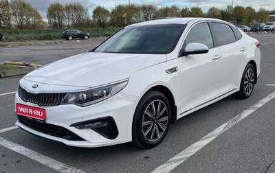 KIA Optima IV, 2019 год, 2 495 000 рублей, 1 фотография