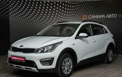 KIA Rio IV, 2020 год, 1 670 900 рублей, 1 фотография