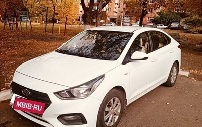 Hyundai Solaris II рестайлинг, 2018 год, 1 500 000 рублей, 1 фотография