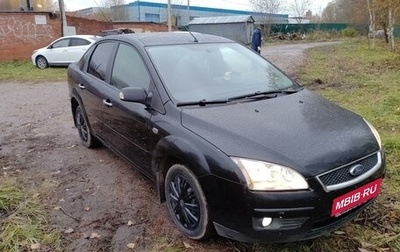 Ford Focus II рестайлинг, 2008 год, 485 000 рублей, 1 фотография