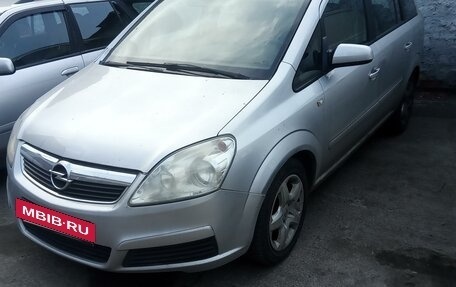 Opel Zafira B, 2007 год, 690 000 рублей, 5 фотография