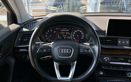 Audi Q5, 2017 год, 3 699 000 рублей, 15 фотография